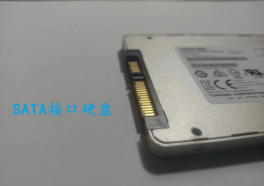 SATA传统硬盘接口