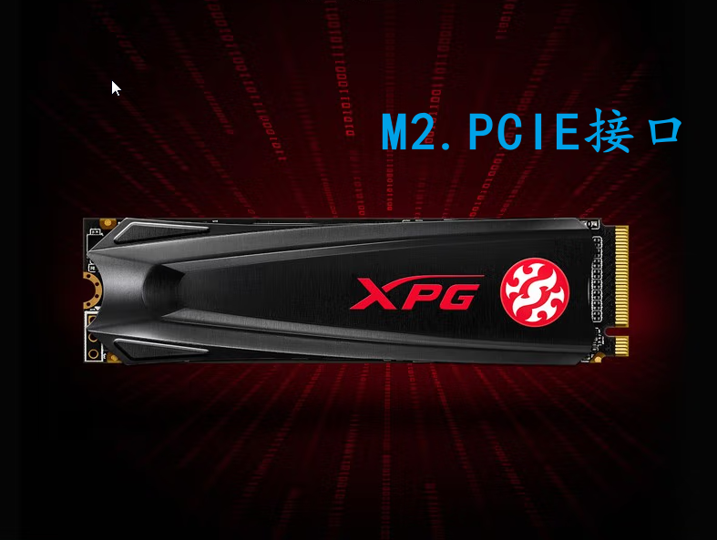M.2 NVMe